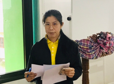 กลุ่มส่งเสริมและพัฒนาธุรกิจสหกรณ์ ... พารามิเตอร์รูปภาพ 8